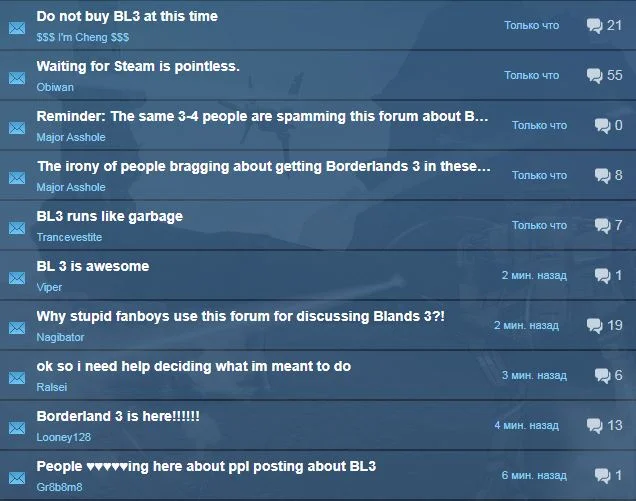 Игроки в Borderlands 3 жалуются на проблемы игры через Steam, ведь в EGS этого сделать нельзя - фото 1