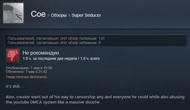 «Игра — дерьмо»: отзывы пользователей Steam о симуляторе свиданий от пикап-гуру - фото 8