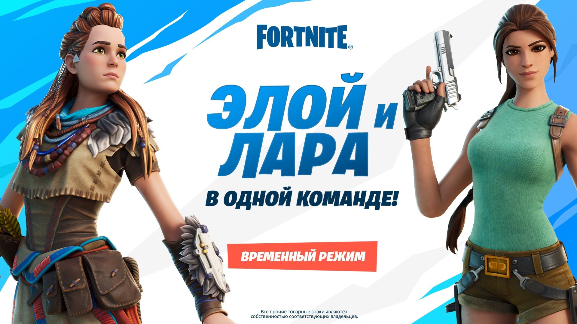 (Изображение: Sony Interactive Entertainment)