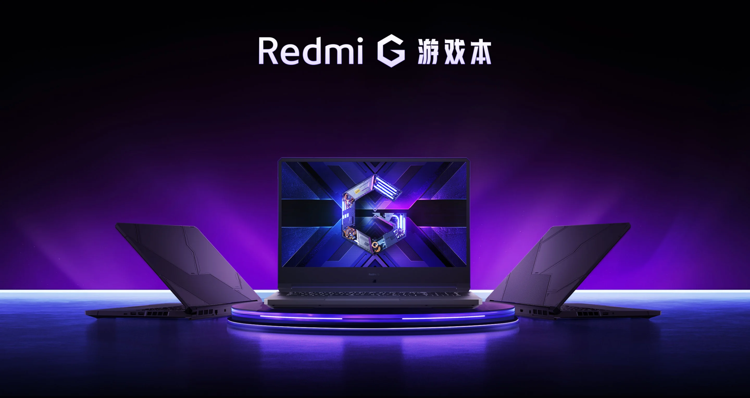 Xiaomi представила бюджетный игровой ноутбук Redmi G - фото 1