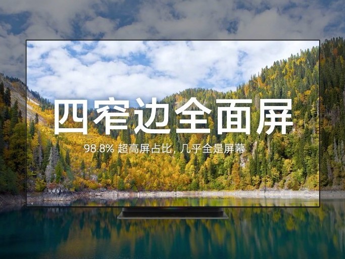 Xiaomi представила первый OLED-телевизор за 130 тысяч рублей - фото 1