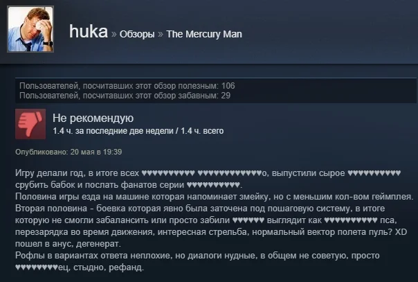 «Русский „Бегущий по лезвию“»: отзывы пользователей Steam о «Ртутном человеке» Ильи Мэддисона - фото 7