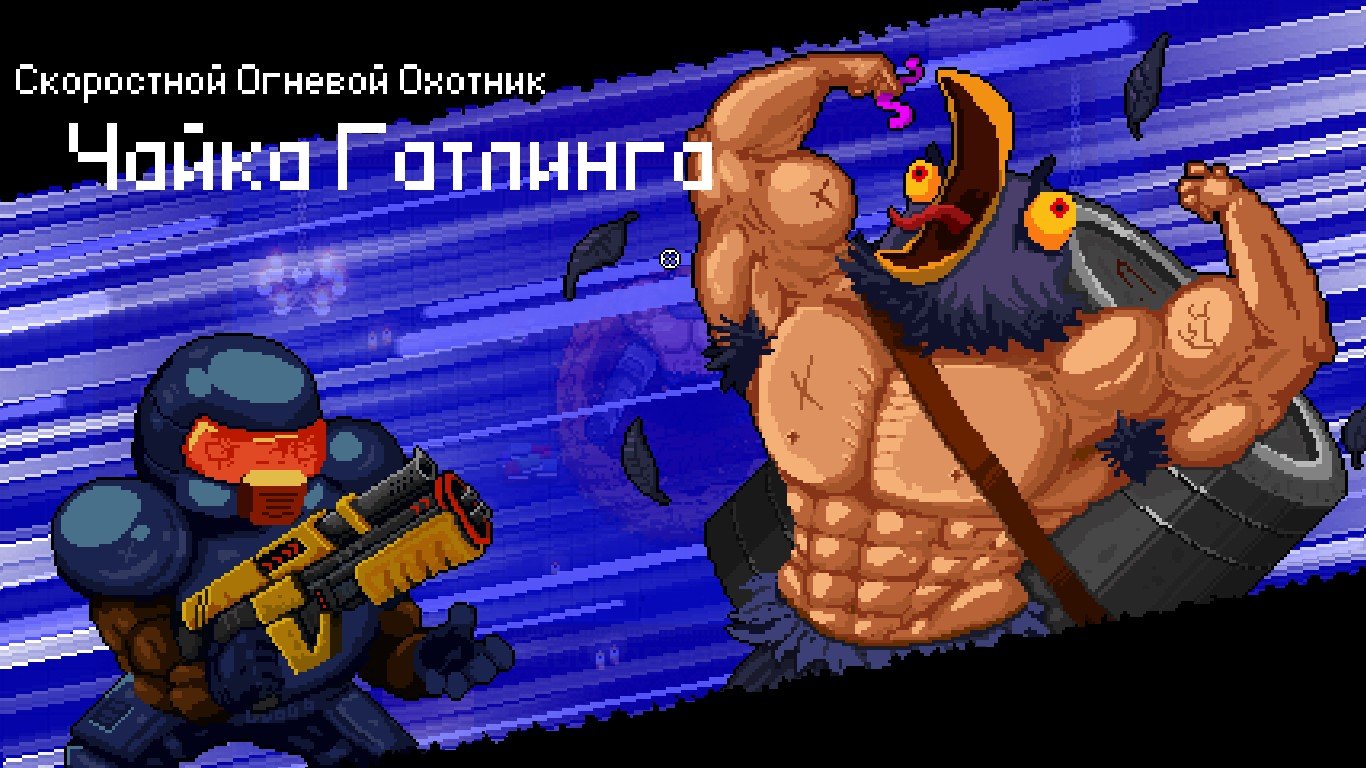 Рецензия на Enter the Gungeon | Канобу