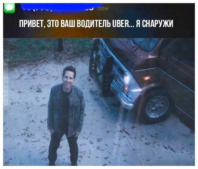 Лучшие мемы и шутки по «Мстителям 4»: Тони Старк, Человек-муравей и бесконечное ожидание трейлера - изображение 26 Лучшие мемы и шутки по «Мстителям 4»: Тони Старк, Человек-муравей и бесконечное ожидание трейлера - фото 26
