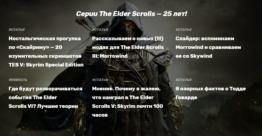 Сегодня The Elder Scrolls исполнилось 25 лет. В честь этого Bethesda раздает Morrowind на ПК!  - фото 2