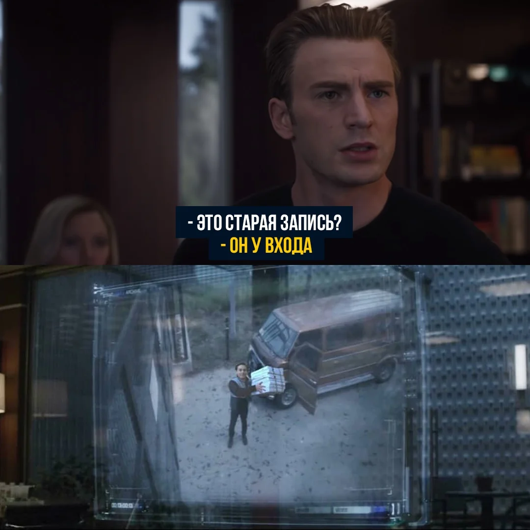 Лучшие мемы и шутки по «Мстителям 4»: Тони Старк, Человек-муравей и бесконечное ожидание трейлера - фото 28