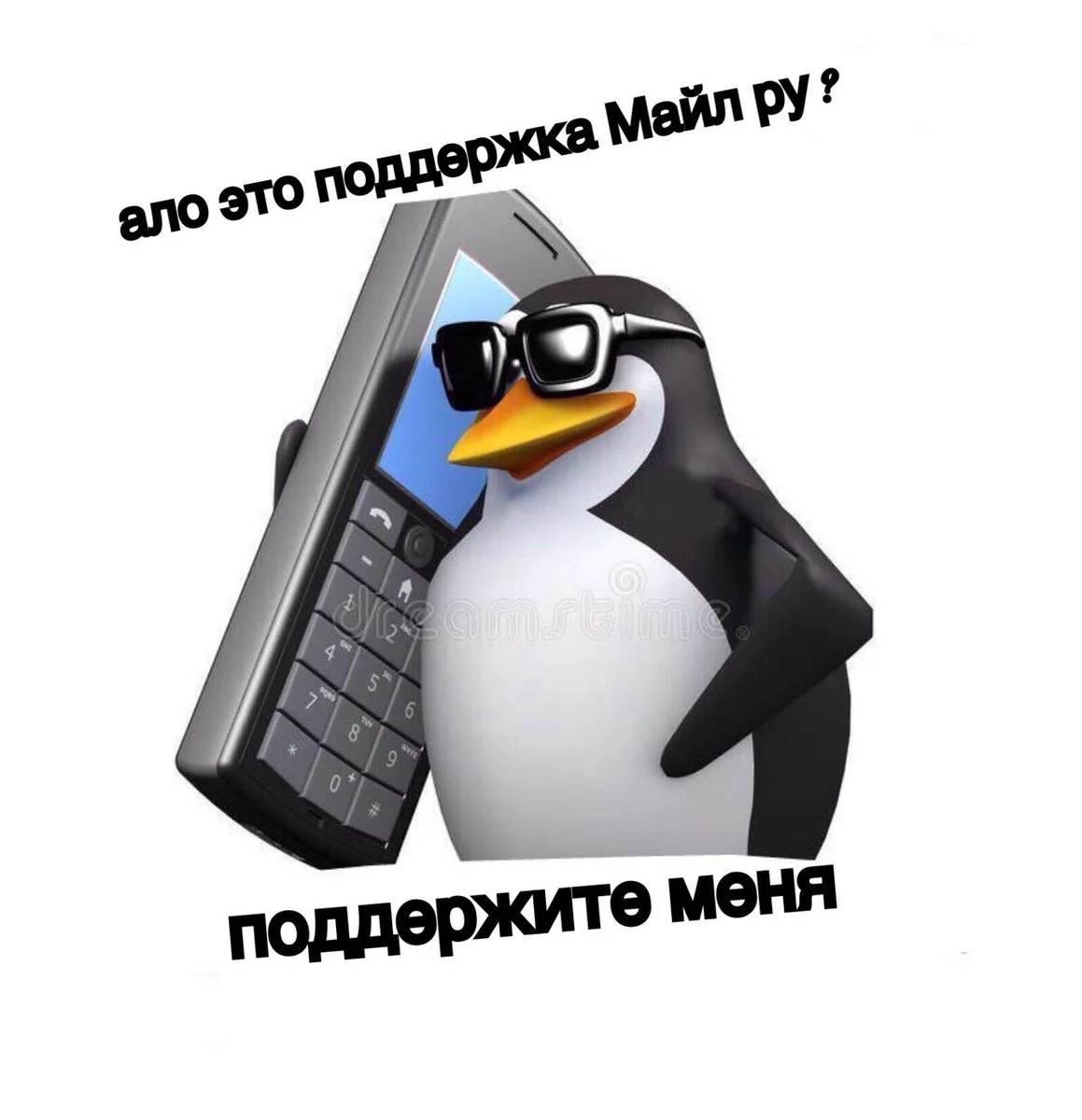 Мемы недели: втаптывание в грязь Илона Маска, странные статуи и неработающий «ВКонтакте» - фото 9