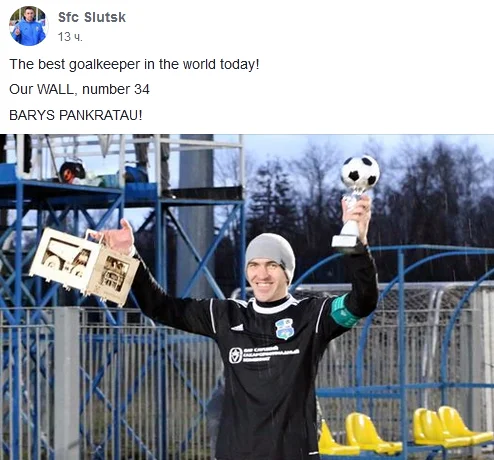 Мир полюбил белорусский футбол. Все из-за пандемии и названия клуба Slutsk - фото 3