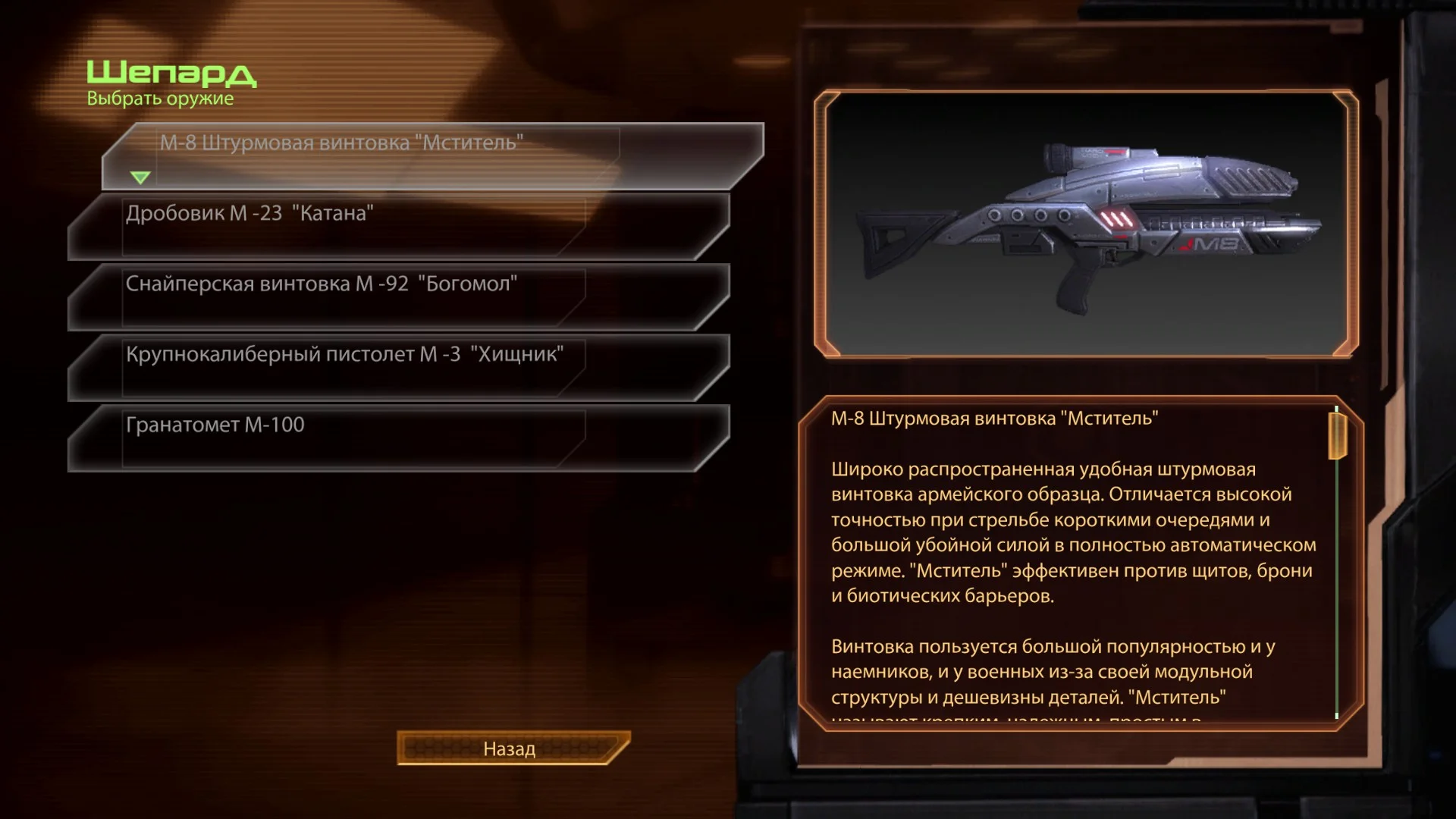 Потрачено. За что ненавидеть Mass Effect 2 — последнюю безусловно отличную игру BioWare - фото 4