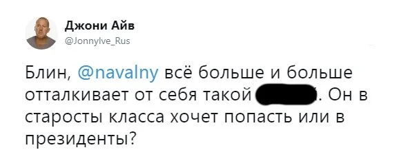 Навальный собрался стримить на Twitch. Во что он будет играть? - фото 1