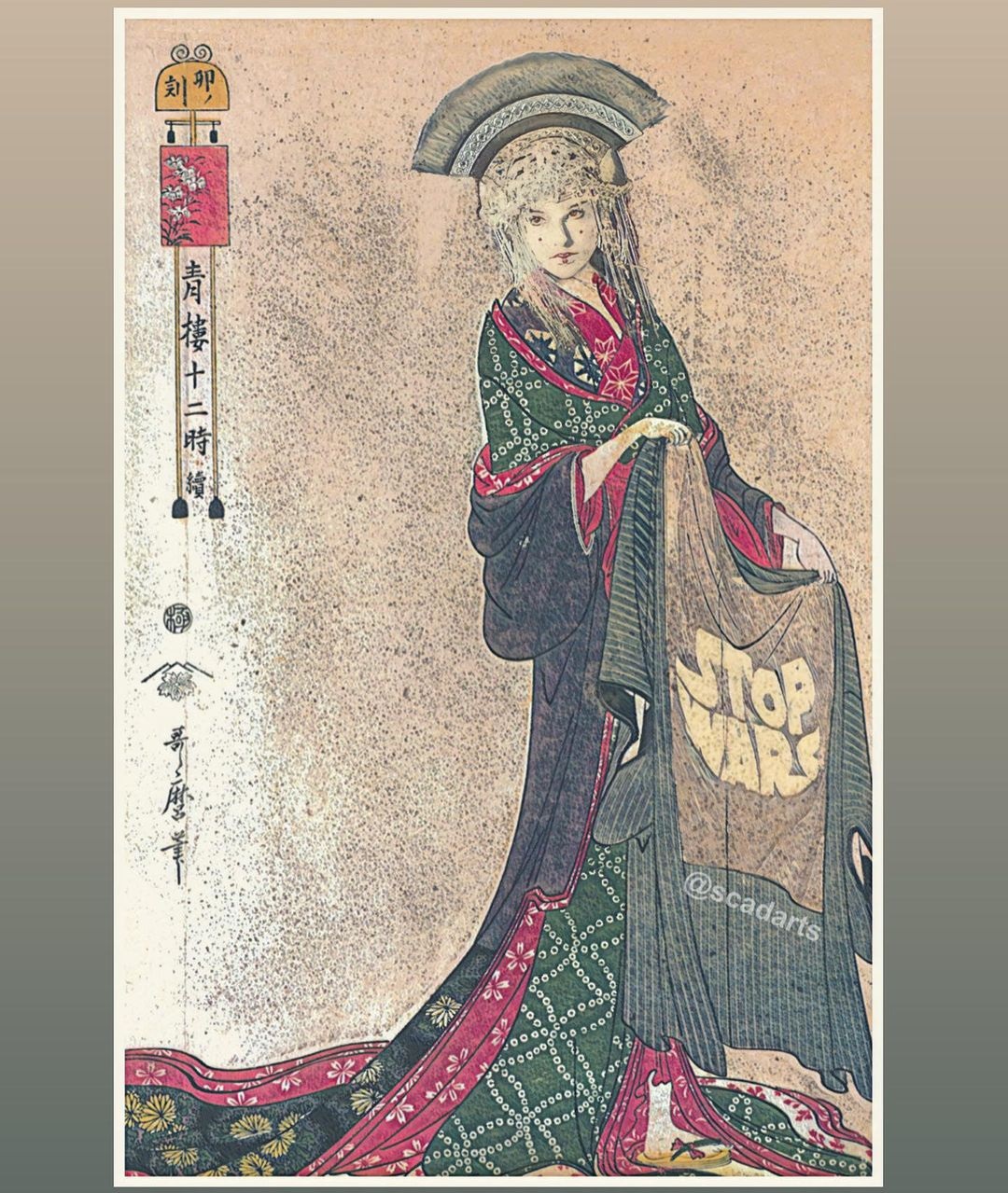 Королева Падме Амидала