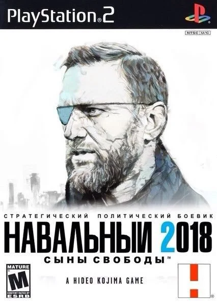 Навальный стримит PUBG на Twitch. Разбираемся, как так вышло (и при чем тут Ходорковский?!) - фото 1