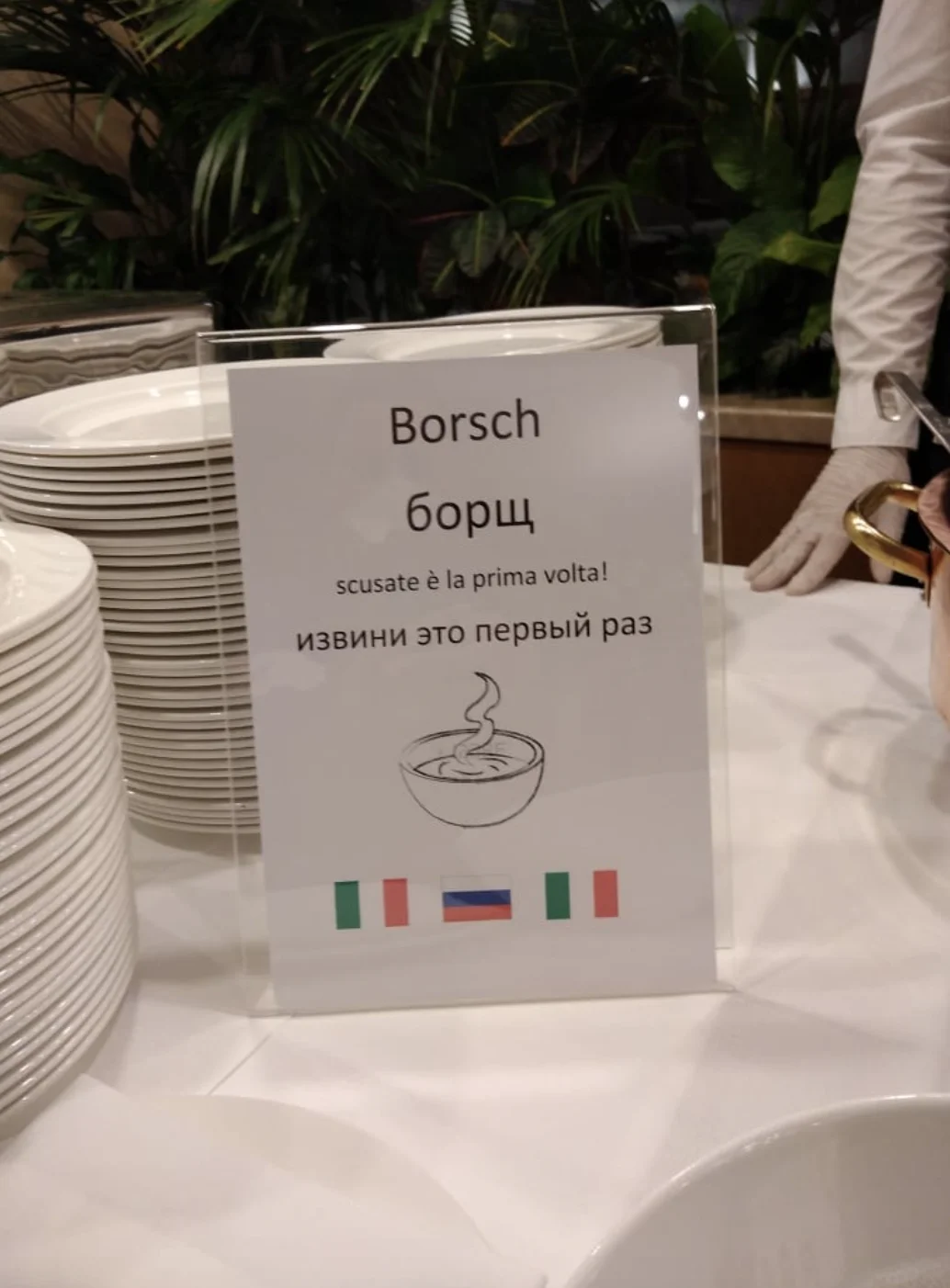 Российских врачей накормили борщом в Италии. В соцсетях все радуются этому - фото 1
