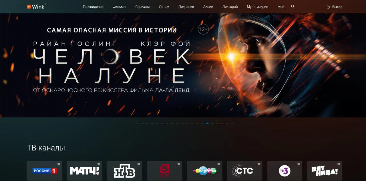 Где легально смотреть кино и сериалы онлайн на русском — от Netflix до КиноПоиска - фото 3
