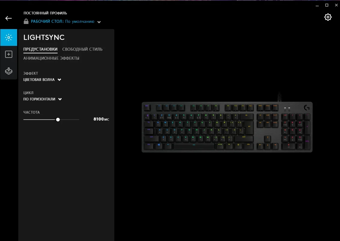 Обзор клавиатуры Logitech G512 Carbon — алюминиевый RGB-стиляга для геймеров - фото 15