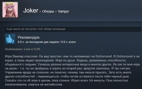 «Шикарная игра, но ценник великоват»: первые отзывы пользователей Steam о Vampyr - изображение 18 «Шикарная игра, но ценник великоват»: первые отзывы пользователей Steam о Vampyr - фото 18