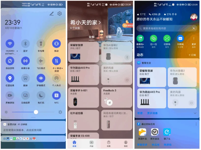Все новые смартфоны Huawei получат предустановленную систему Harmony OS - фото 1
