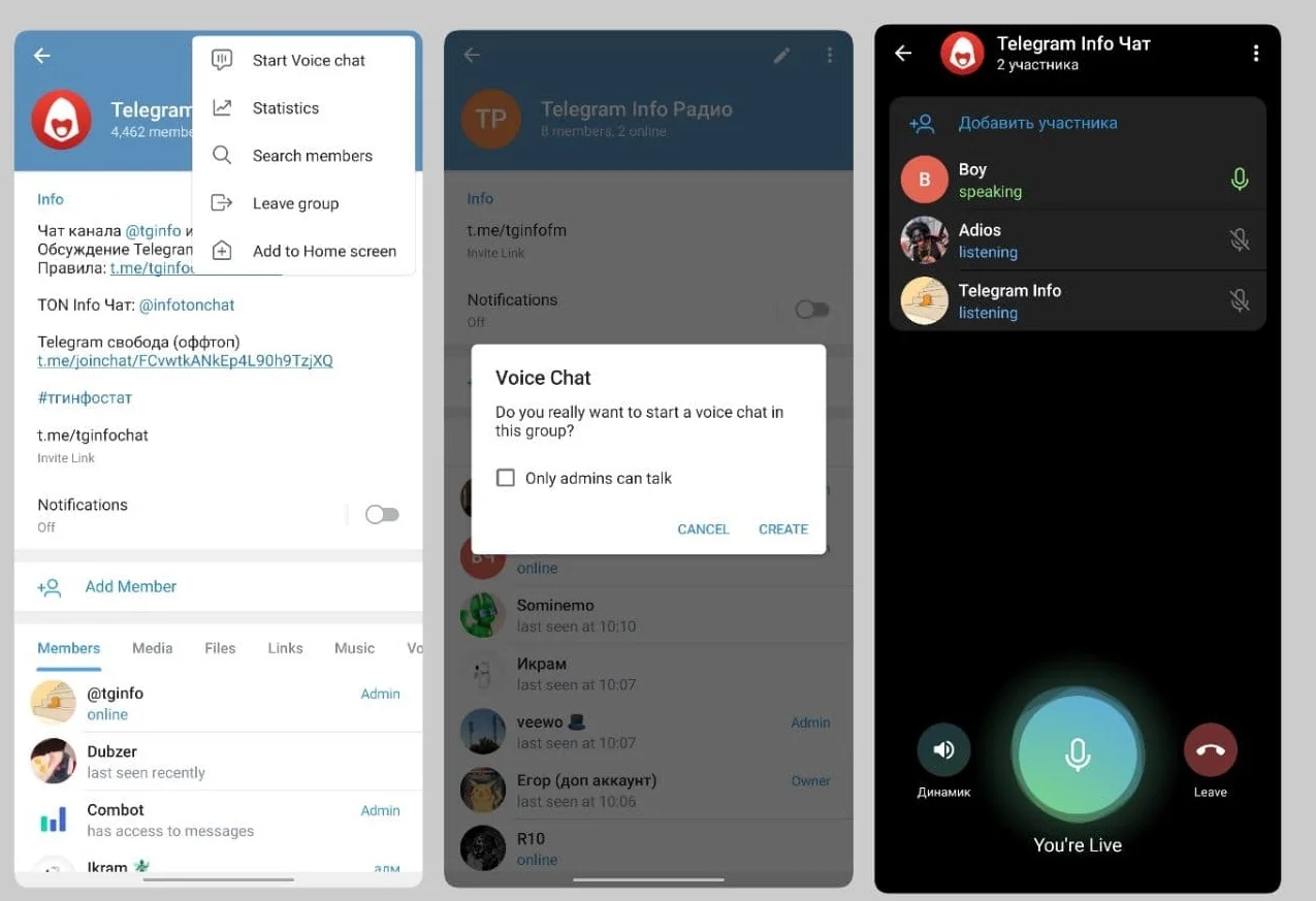 В бета-версии Telegram появились групповые аудиозвонки - фото 1
