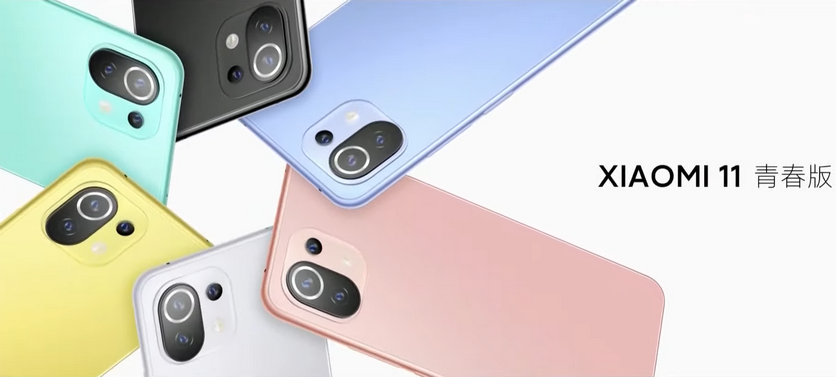 Xiaomi представила доступный флагман Mi 11 Lite. Это первый в мире смартфон на Snapdragon 780G - изображение 1 Xiaomi представила доступный флагман Mi 11 Lite. Это первый в мире смартфон на Snapdragon 780G - фото 1