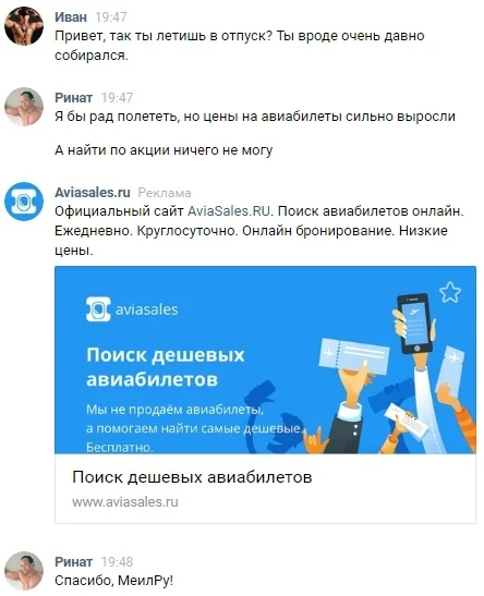 «ВКонтакте» взломали? На страницах пользователей и сообществ появились чужие посты [обновлено] - фото 3