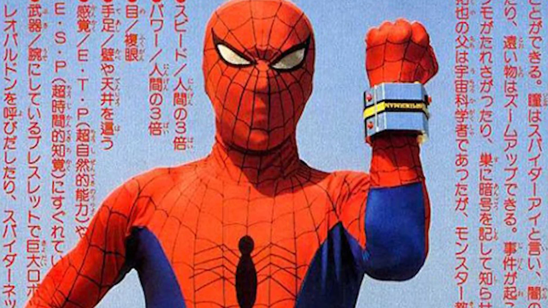 А помните японского Человека-паука — cамую безумную (возможно, даже лучшую) версию супергероя? - фото 1