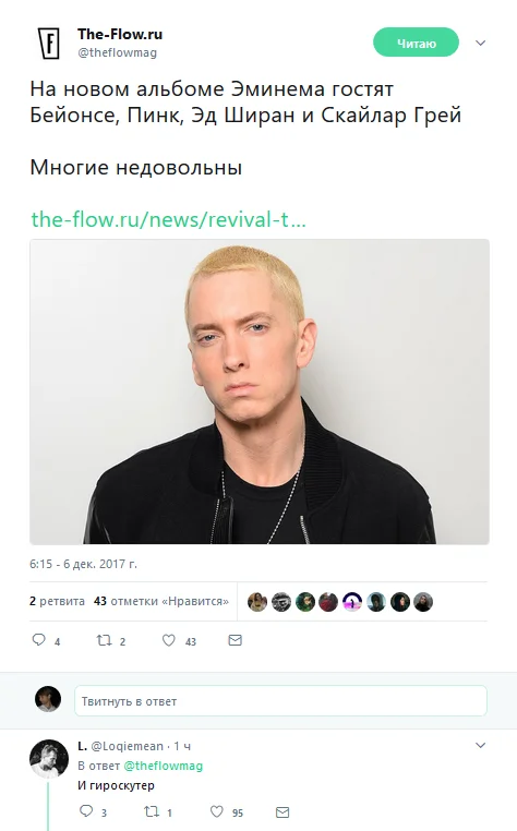 Спам с рекламой гироскутеров захватил Twitter! И тут же разошелся на мемы - фото 3