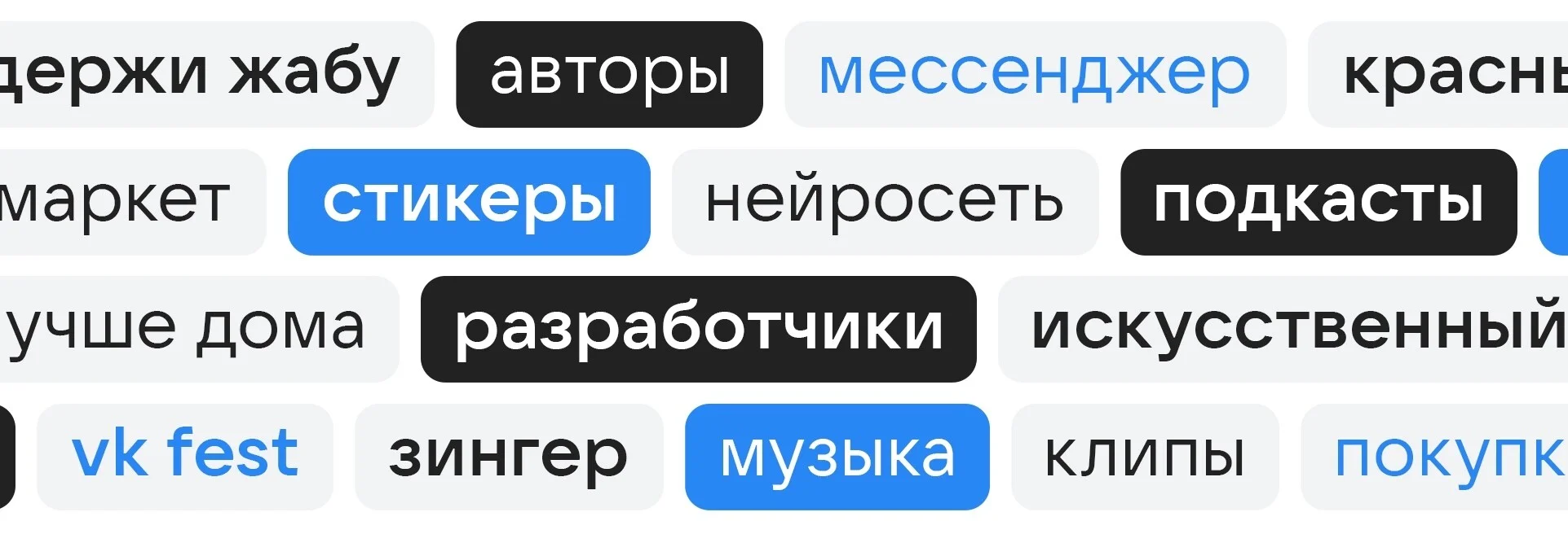 «ВКонтакте» сменила внешний вид десктопной версии и представила новый логотип - фото 3