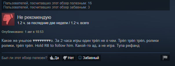 «Что-то на уровне Кодзимы»: судя по отзывам в Steam, японский колорит Yakuza 0 поразил PC-игроков - фото 3
