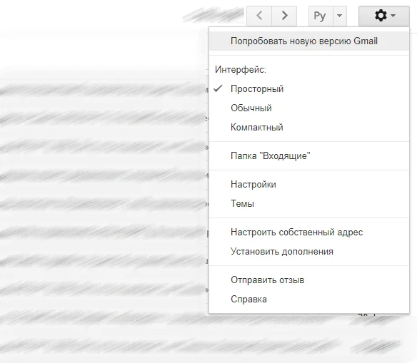 Как включить новый дизайн Gmail прямо сейчас - фото 2