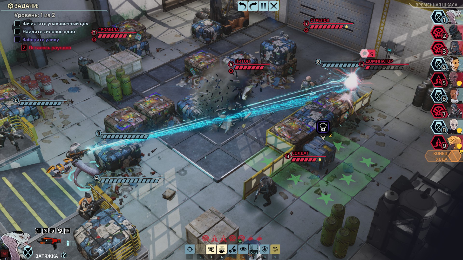 Рецензия на XCOM: Chimera Squad - изображение 4 Рецензия на XCOM: Chimera Squad - фото 4