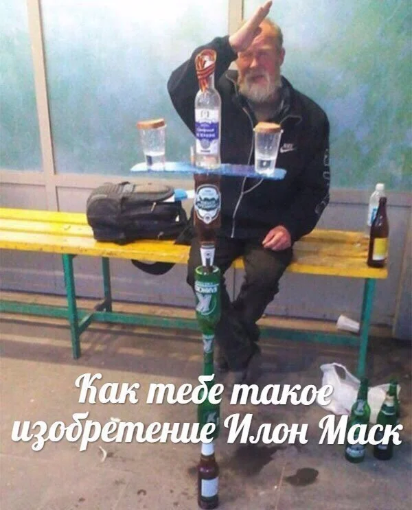 Мемы недели: втаптывание в грязь Илона Маска, странные статуи и неработающий «ВКонтакте» - фото 2