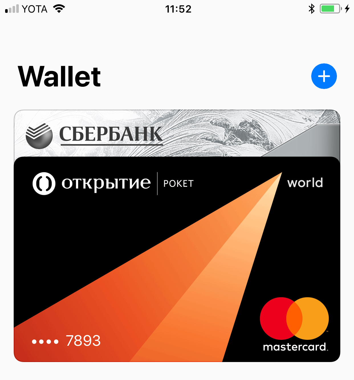 Apple выпустила iOS 11.2: что нового? - фото 2