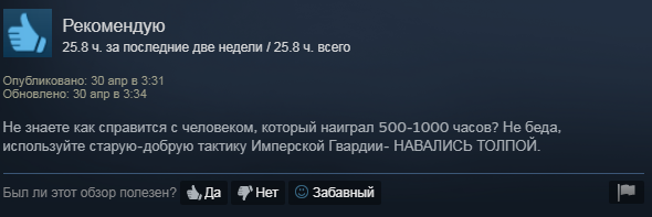 «Меня затыкал кинжалом инвалид без руки»: что игроки в Steam пишут про средневековый слэшер Mordhau - фото 3