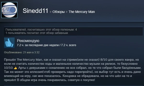 «Русский „Бегущий по лезвию“»: отзывы пользователей Steam о «Ртутном человеке» Ильи Мэддисона - фото 13