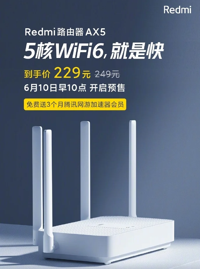 Роутер Redmi AX5 с поддержкой Wi-Fi 6 стоит 2200 рублей - фото 1