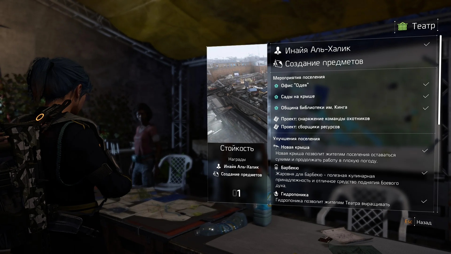 В работе. Живые впечатления от The Division 2 — постапокалиптического онлайн-экшена Ubisoft - фото 6