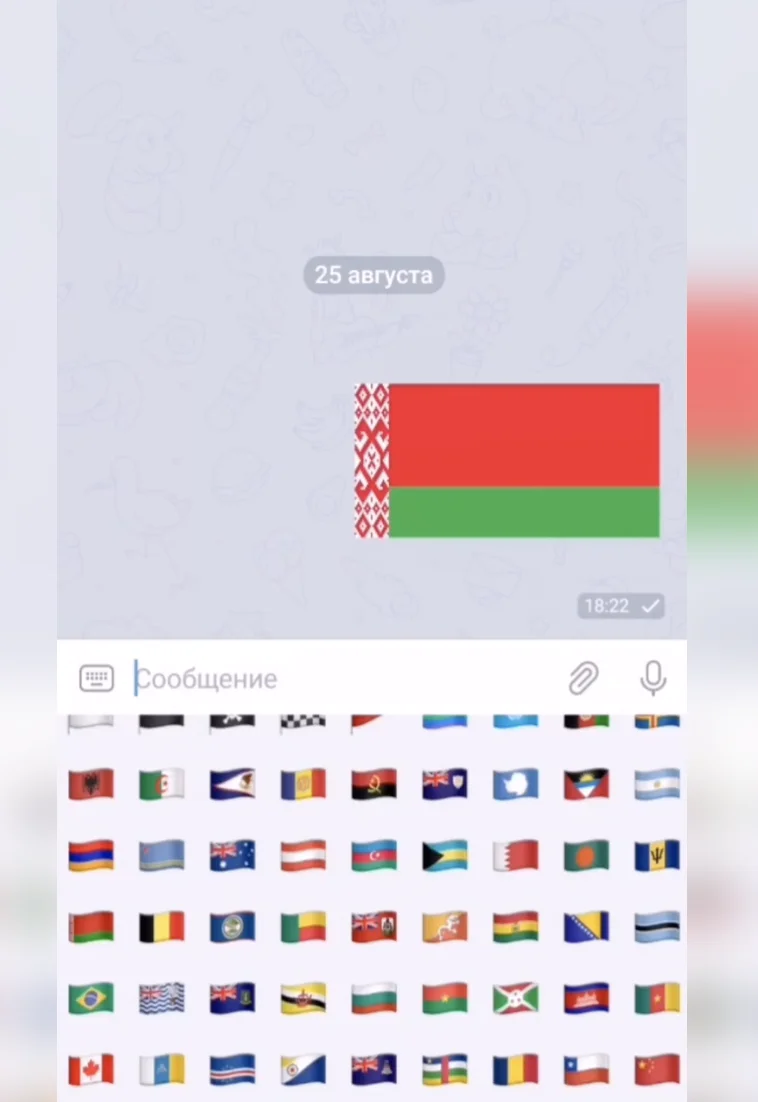 Telegram встал на сторону протестующих. Мессенджер меняет флаг Беларуси на бело-красно-белое полотно - фото 2