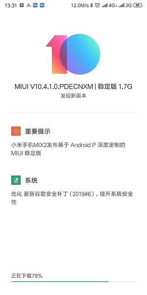 Xiaomi Mi Mix 2 начал обновляться до Android 9.0 Pie - фото 2
