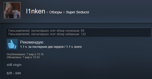 «Игра — дерьмо»: отзывы пользователей Steam о симуляторе свиданий от пикап-гуру - фото 12
