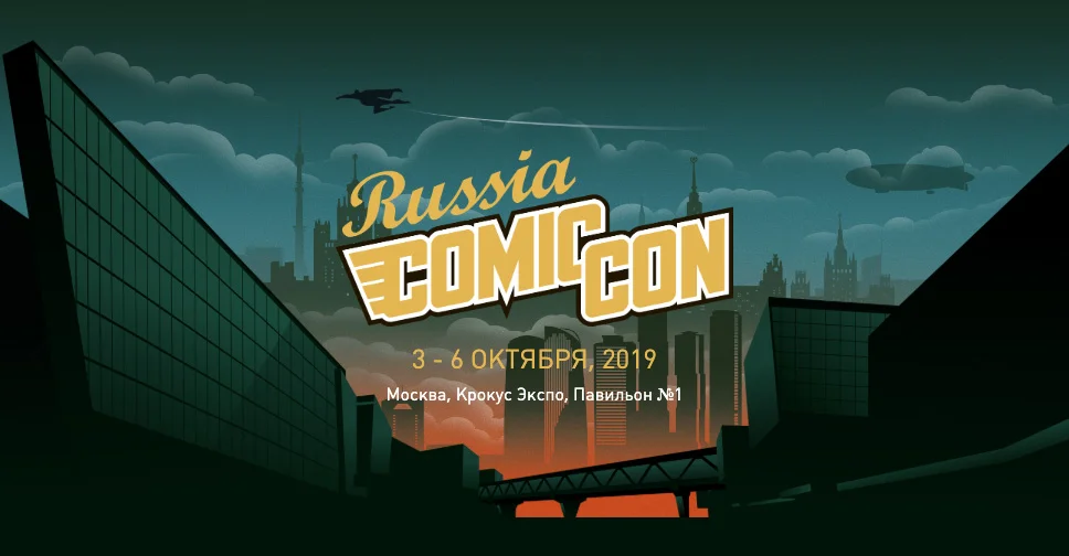 «This is Хорошо», Spark_team и SayMaxWell: кого покажет MegaDrive на «Игромире» и Comic Con Russia - фото 1