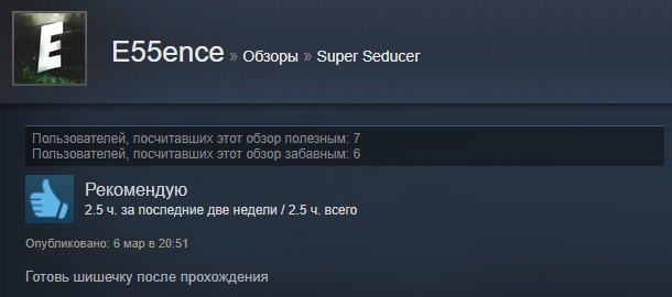 «Игра — дерьмо»: отзывы пользователей Steam о симуляторе свиданий от пикап-гуру - фото 5