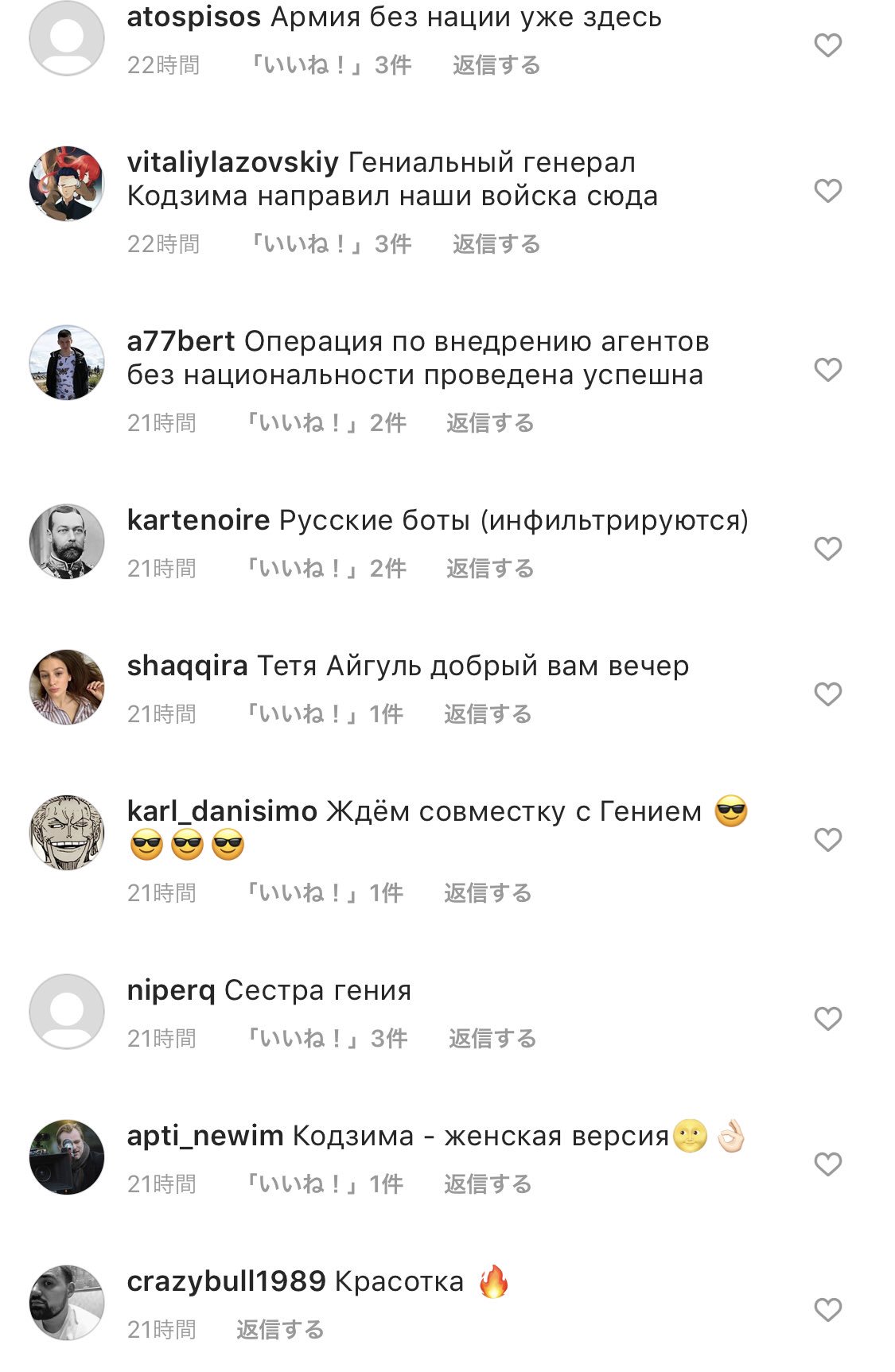 Главная милашка Е3 2019 Икуми Накамура заговорила на русском и поблагодарила всех за «кириллицу» - фото 2