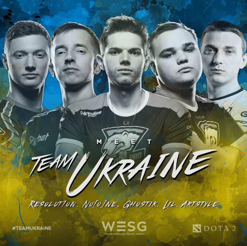 Украина представила состав на WESG 2017. Россия — отмалчивается - фото 1