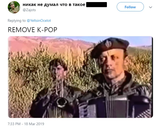 Уже несколько дней рунет обсуждает K-POP. Вот лучшие шутки о жанре музыки, который надо запретить - фото 6