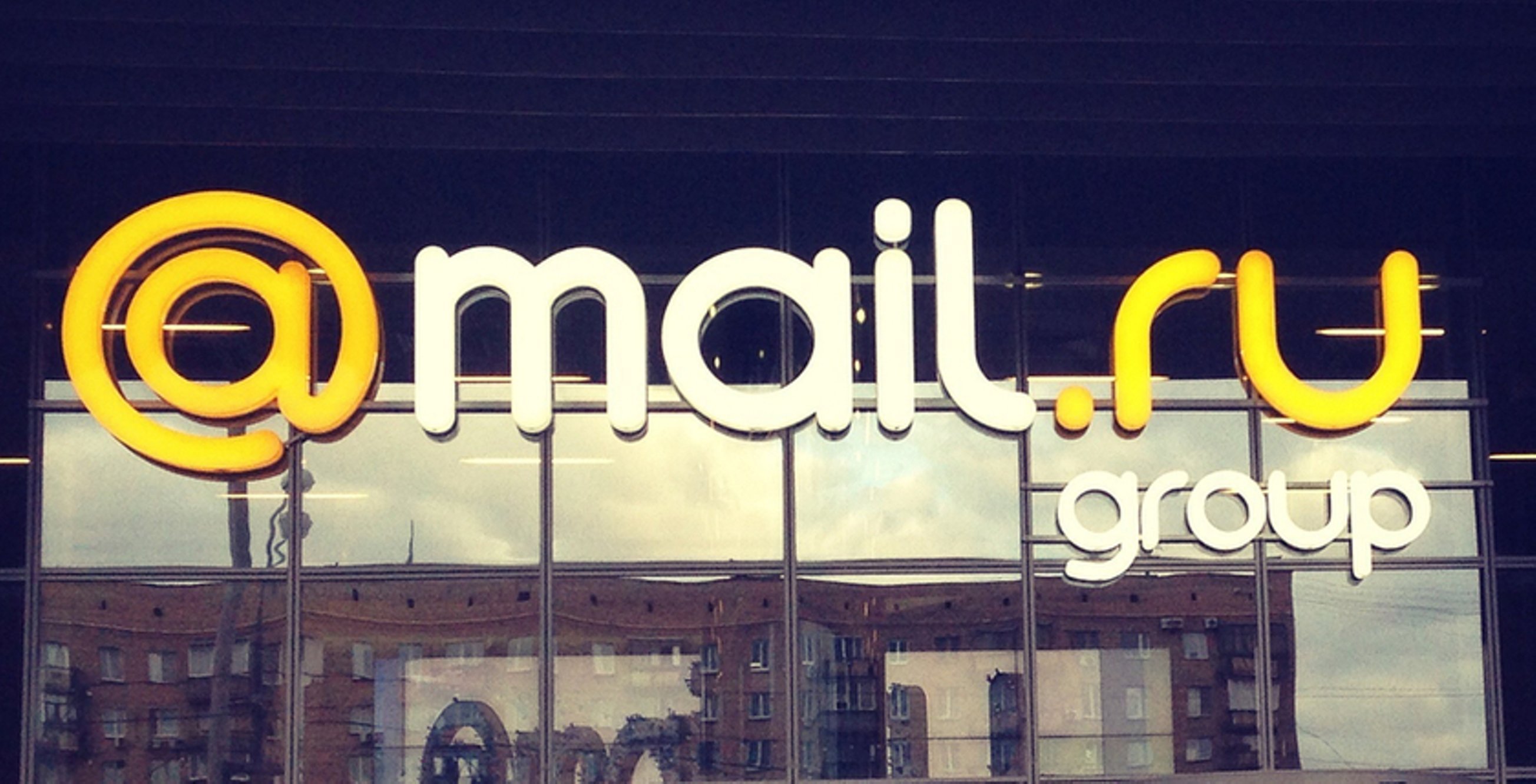 Mail.Ru Group выступает за амнистию всех осужденных за репосты и лайки в социальных сетях - изображение 1 Mail.Ru Group выступает за амнистию всех осужденных за репосты и лайки в социальных сетях - фото 1