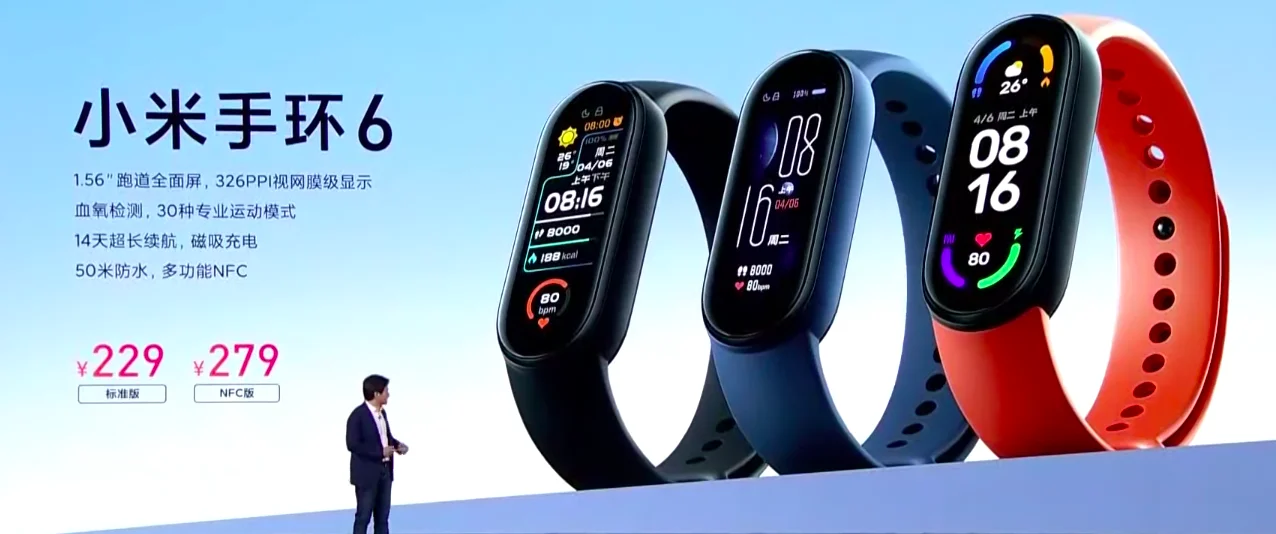Xiaomi представила фитнес-трекер Mi Band 6 с измерителем кислорода в крови и NFC - фото 2