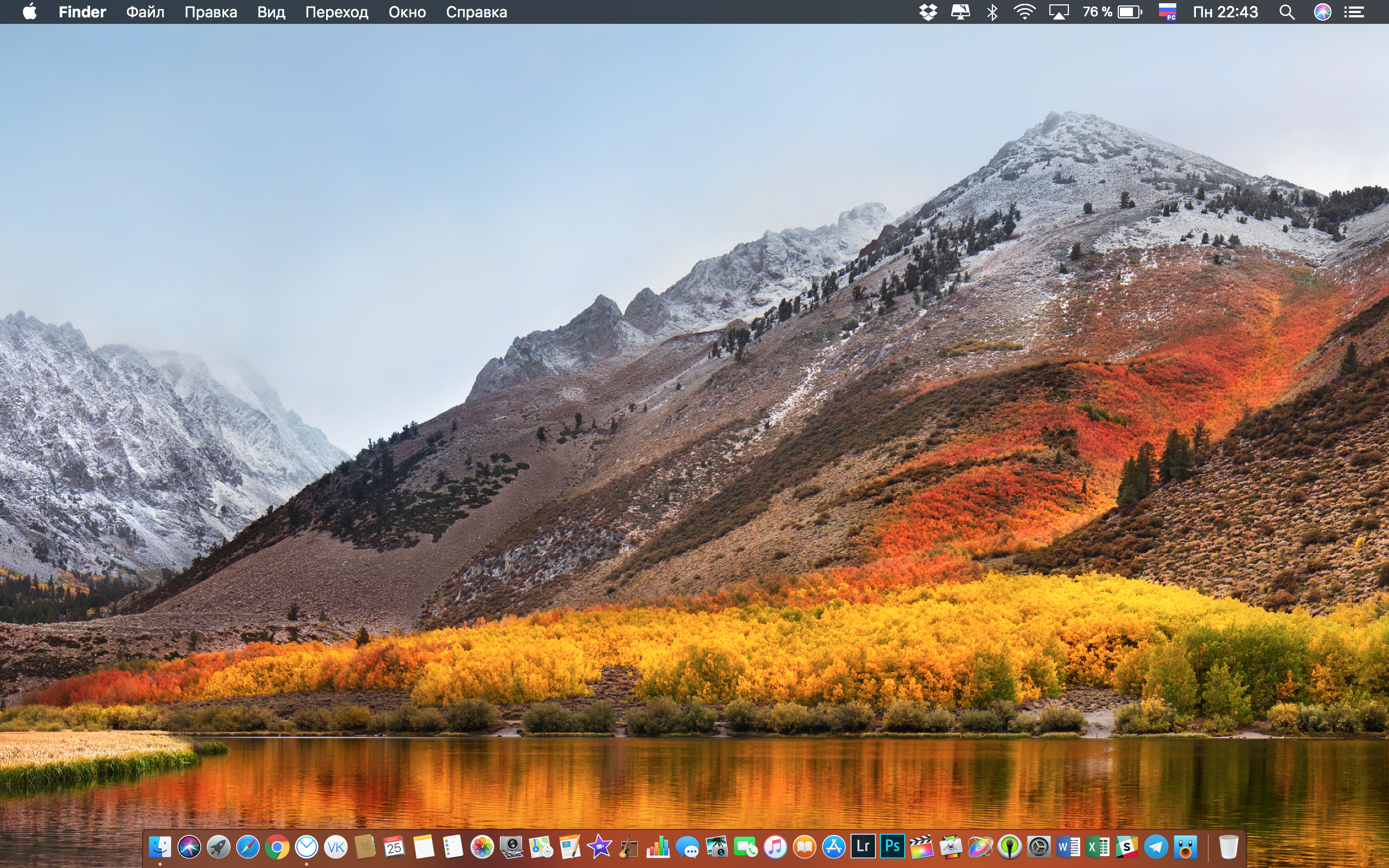 Обзор macOS High Sierra: Что нового? Стоит ли обновляться? - фото 6