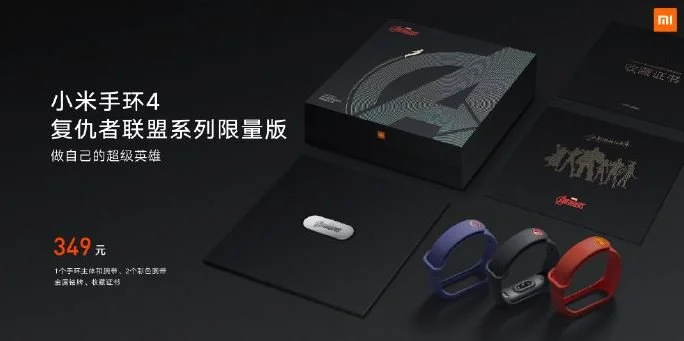 Xiaomi Mi Band 4 представили официально: новый хит продаж за $25 - фото 3