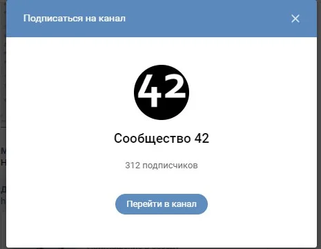 «ВКонтакте» тестирует функции чатов и каналов, как в Telegram - фото 2