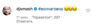 Моргенштерн выпустил «Новую Волну» с DJ Smash. Это новый танцевальный хит - фото 1